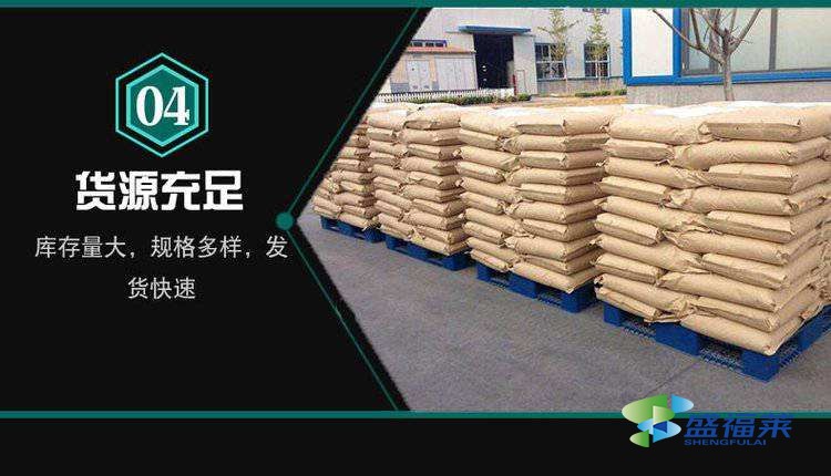 聚丙烯酰胺陽(yáng)離子分子式和分子量