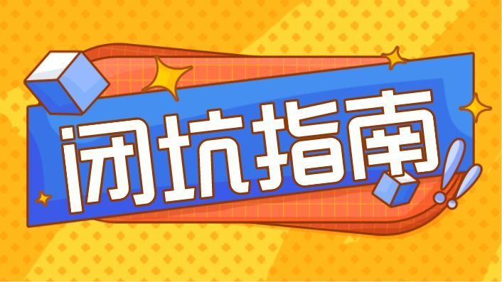 正確的絮凝劑購買流程，錯(cuò)了就可能被坑!