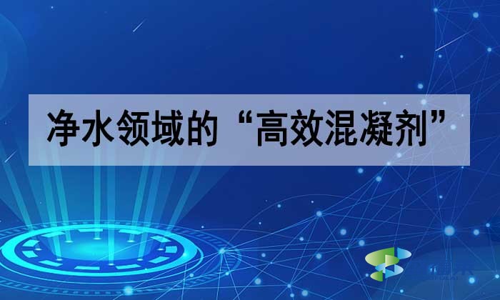 堿式氯化鋁有沒有別稱？俗稱叫什么？